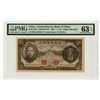 Image 1 : Central Reserve Bank of China, 1940, Issued Banknote