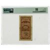 Image 2 : Yu Ming Bank of Kiangsi, 1934, Issue Banknote