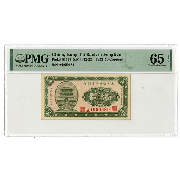 Kung Tsi Bank of Fengtien, 1923, Issued Banknote