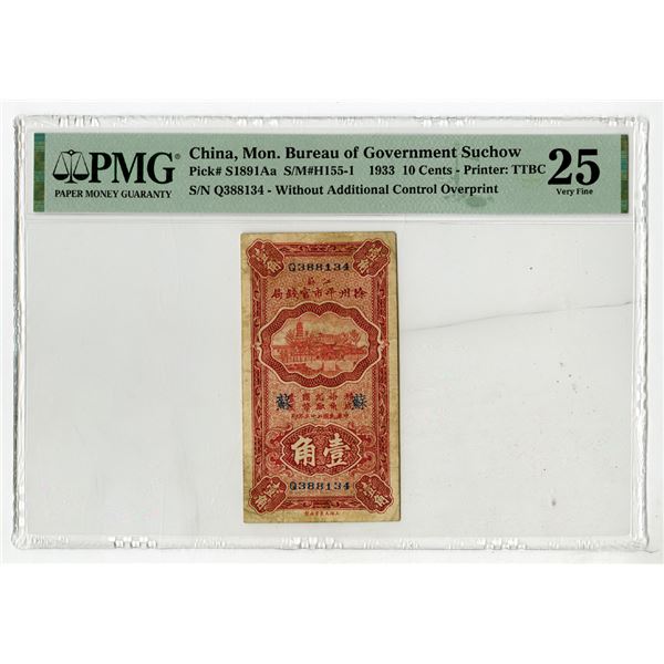 Kiangsu Monetary Bureau of Government Suchow, 1933, Issued Banknote.