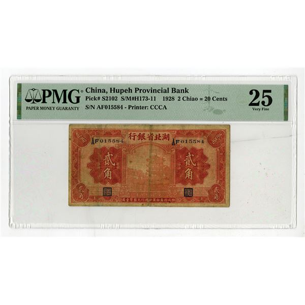 Hupeh Provincial Bank, 1928, Issued Banknote