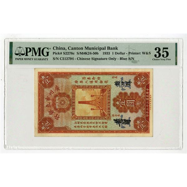 Canton Municipal Bank, 1933, Issued Banknote