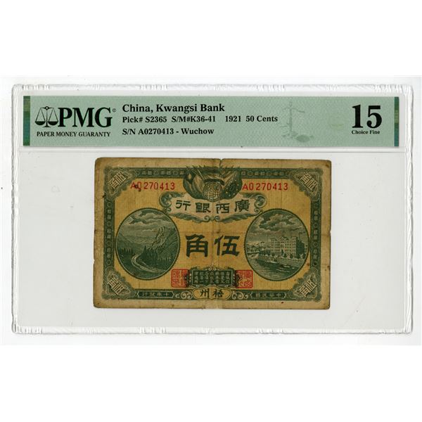 Kwangsi Bank, 1921,  Wuchow  Branch Issued Banknote