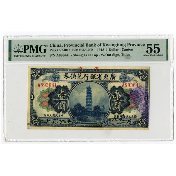 Provincial Bank of Kwangtung Province, 1918, Issued Banknote