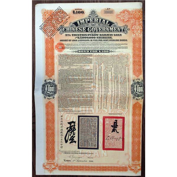 China. Imperial Chinese Government, 1908, £20, I/U, Tientsin-Pukow Railway Bond