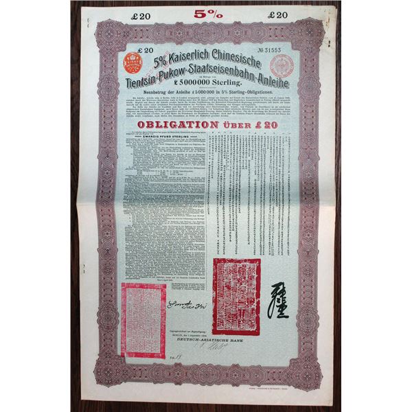 China. Kaiserlich Chinesische Tientsin-Pukow, 1908, £20 I/U Coupon Bond