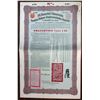 Image 1 : China. Kaiserlich Chinesische Tientsin-Pukow, 1908, £20 I/U Coupon Bond