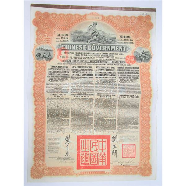 Chinese Government Reorganisation Gold Loan of 1913, I/U £20 Coupon Bond Issued by the Deutsche-Asia