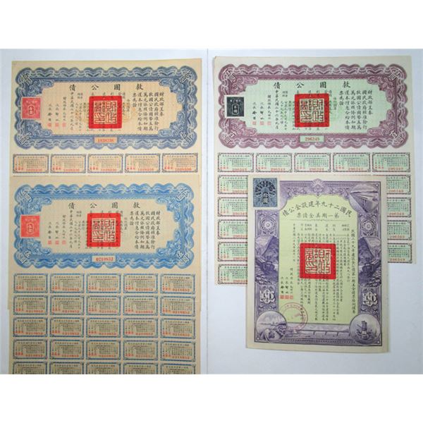 Chinese Liberty Bonds, Assortment of Bonds, 1930s