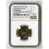 Image 1 : China: Yunnan. 20 Cents, Year 38 (1949), L&M-432. NGC Graded XF Details.