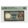 Image 1 : National Bank of Egypt, 1940-45, Issued Banknote