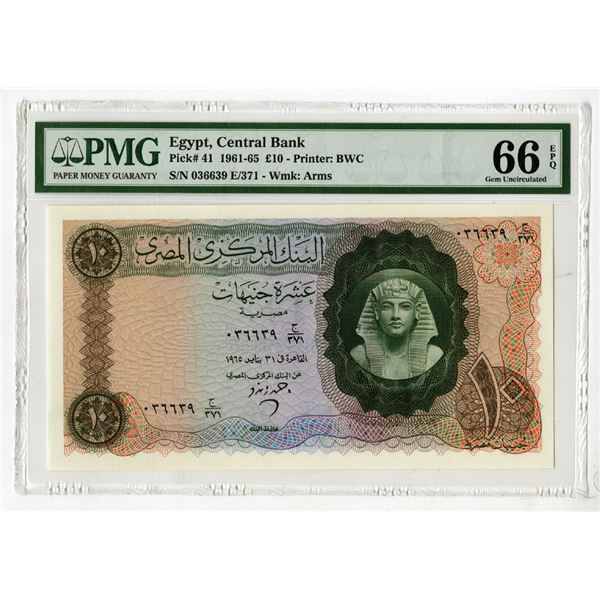 Central Bank of Egypt, 1961-65, Issued Banknote