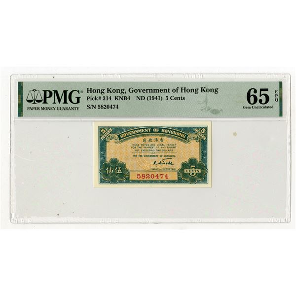 Government of Hong Kong, ND (1941), Issued Banknote