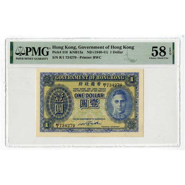 Government of Hong Kong, ND (1940-41), Issued Banknote