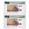 Image 2 : Central Bank of Iceland, 2001, Pair of Issued Banknotes