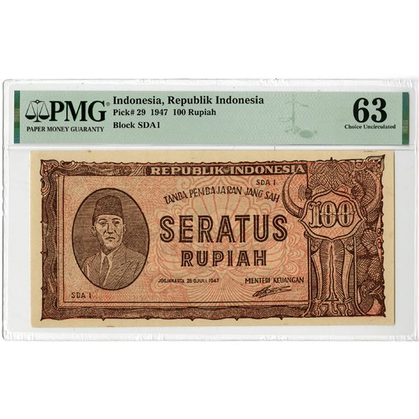 Republik Indonesia, 1947, Issued Banknote