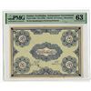 Image 1 : Iranian Azerbaijan, Autonomous Government, AH1324 (1946), Remainder Banknote