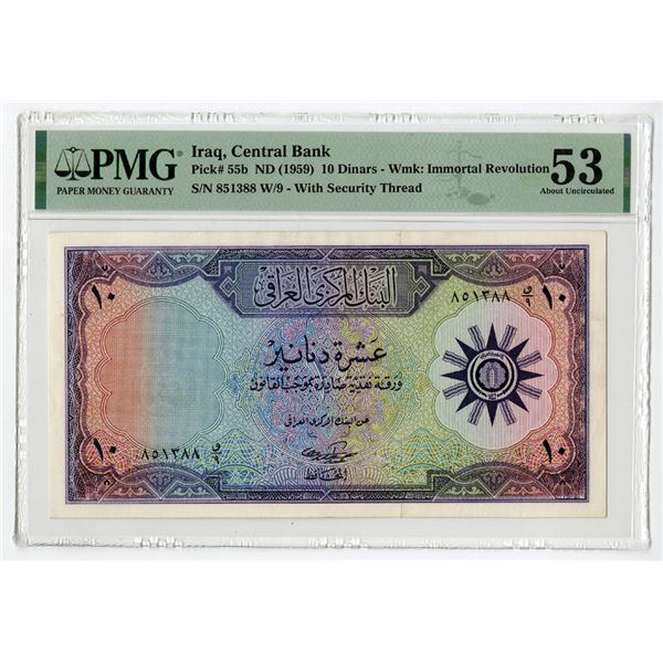 Central Bank of Iraq, ND (1959), Issued Banknote