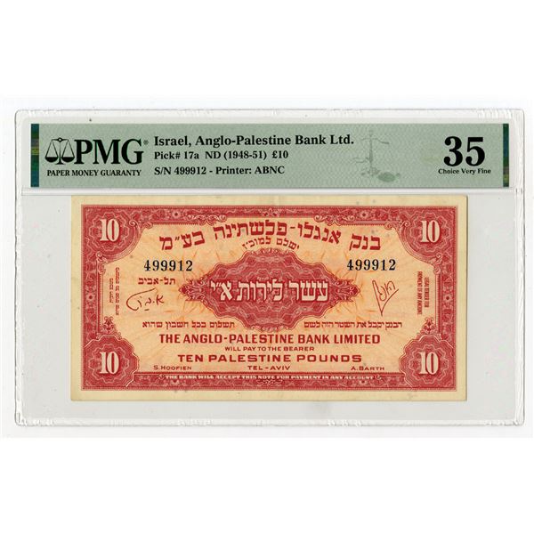 Anglo-Palestine Bank Ltd., ND (1948-51), Issued Banknote