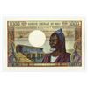 Image 1 : Banque Centrale du Mali, ND (1970-84), Issued Banknote