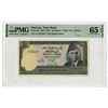 Image 1 : State Bank of Pakistan - Haj Pilgrim Issue, ND (1978), Issued Banknote