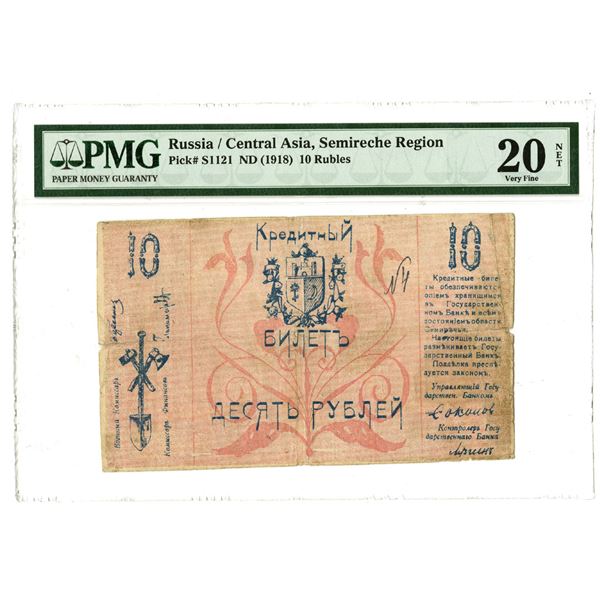 Semireche Region, ND (1918)  Top Pop  Issued Banknote