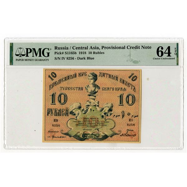 Turkestan District Provisional Credit Note, 1918, "Top Pop" Issued Banknote