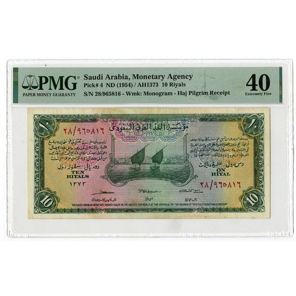 Saudi Arabian Monetary Agency, Haj Pilgrim Receipt, ND(1954)/AH1373, Issued Banknote