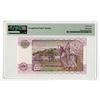 Image 2 : Clydesdale Bank PLC, 1990-92, Issued Banknote