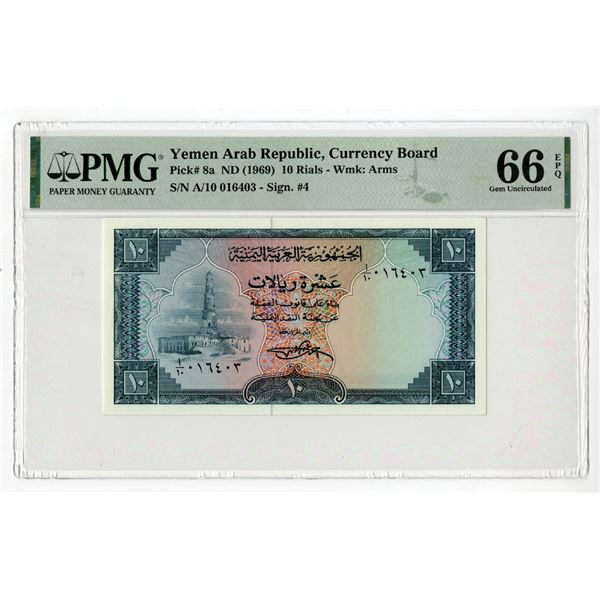 Yemen Arab Republic Currency Board, ND (1969), The Second of 2 Sequential Issued Banknotes