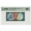 Image 1 : Yemen Arab Republic Currency Board, ND (1969), The Second of 2 Sequential Issued Banknotes