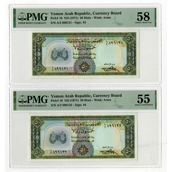 Yemen Arab Republic, Currency Board, ND (1971) Sequential Banknote Pair