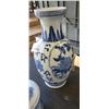 Image 2 : LOT OF BLUE AND WHITE EASTERN VASES, LIDDED URN, BOWLS AND SILVER OVERLAY TEAPOT