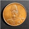 Image 2 : CHINA, REPUBLIC of $1.00 1912  Yuan Shih Kai PN-12 Bronze Unc