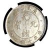 Image 2 : CHINA Dollar 1890 Kwang-Tung L & M-133 NGC Almost Uncirculated