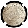 Image 1 : HONG KONG 50 Cents 1892 Victoria KM# 9.1 NGC Extra Fine