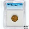 Image 1 : 1914-D Wheat Cent ICG VF25