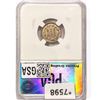 Image 2 : 1865 Nickel Three Cent PGA MS64