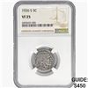 Image 1 : 1926-S Buffalo Nickel NGC VF25