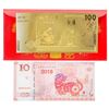 Image 1 : Lot 2 2018 Year of The Dog Notes - 24kt Gold Folio