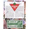 Image 1 : Canadian Tire Money or Coupon - Collectible - On Giclee Art Card Display, Each Card is Different Fro