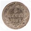 Image 1 : NFLD 1873H Five Cents VG-10  ICCS