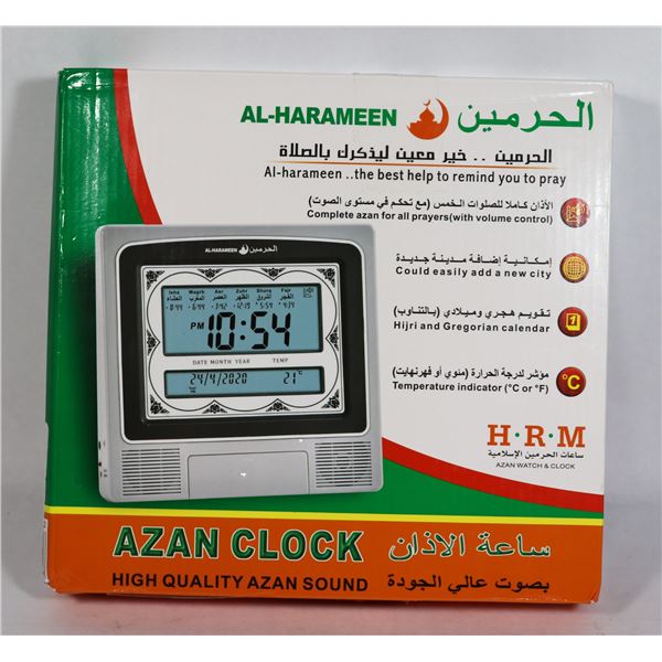 OPEN BOX: AL-HARAMEEN AZAN CLOCK