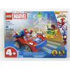 Image 2 : 2 New LEGO Marvel Spider-Man Building Kits