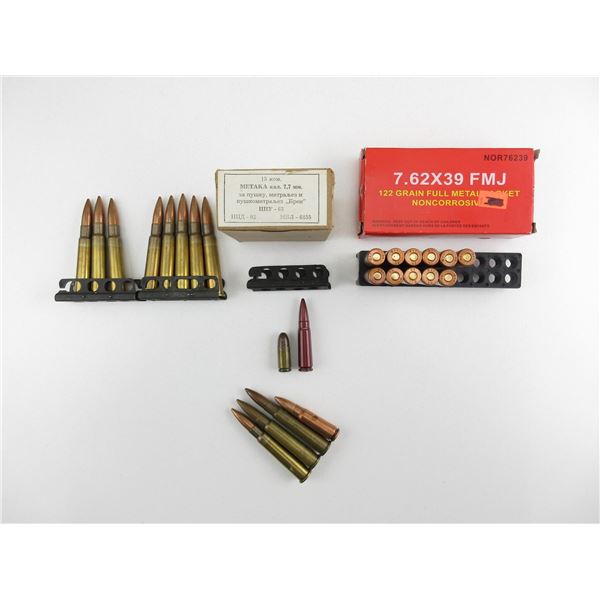 ASSORTED MILITARY AMMO LOT