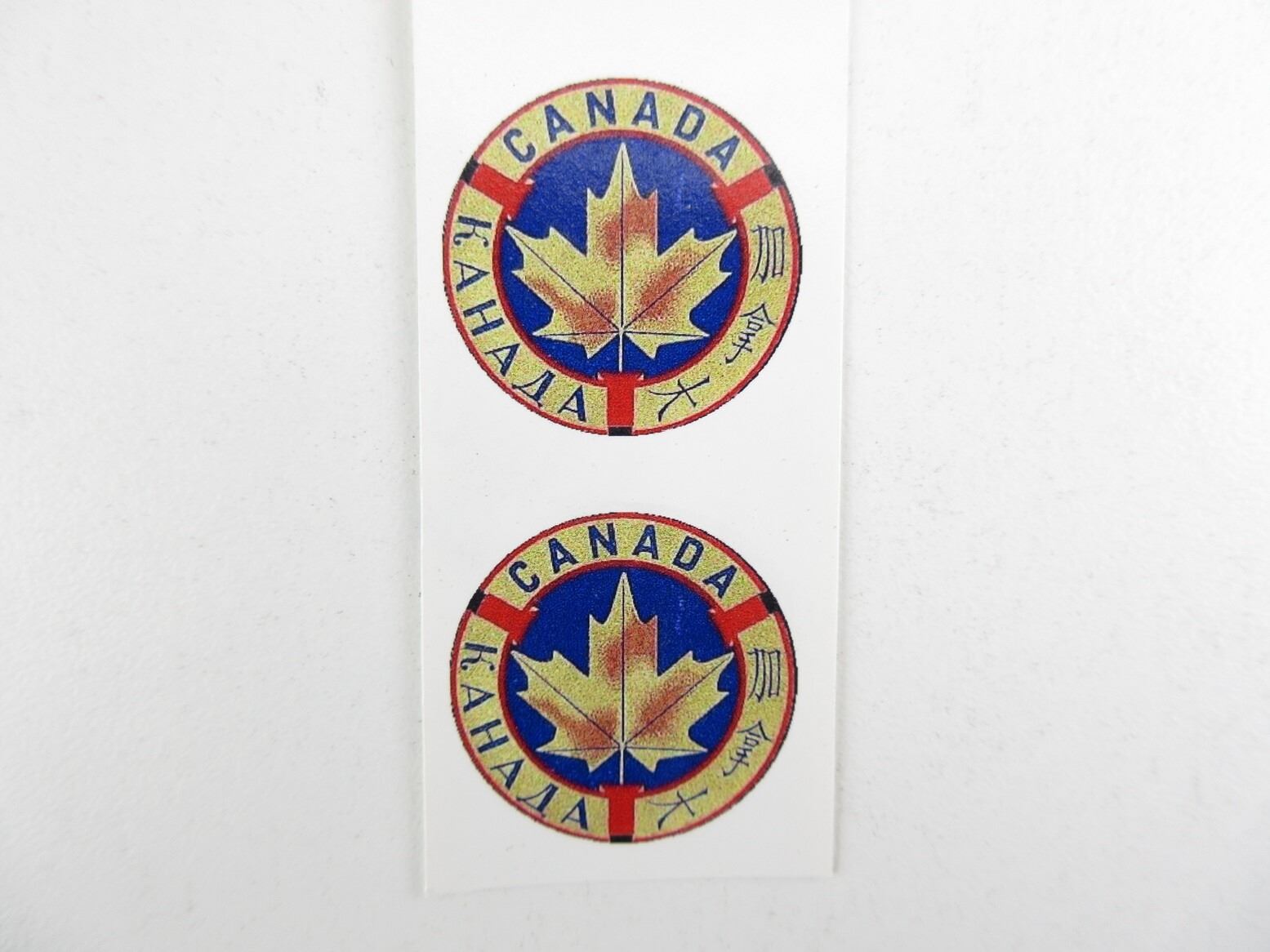 REPRODUCTION WWII CANADIAN INGLIS HI POWER LABEL / STICKER LOT ...