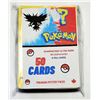 17)  POKEMON ULTRA RARE MYSTERY PACK OF 50 CARDS,