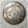 Image 2 : 11)  CHINESE PROVINCE OF  SZECHUAN DOLLAR 1901-