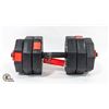 Image 1 : ADJUSTABLE DUMBELL 14KG TOTAL