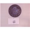 Image 1 : 1858 Victoria Large Cent